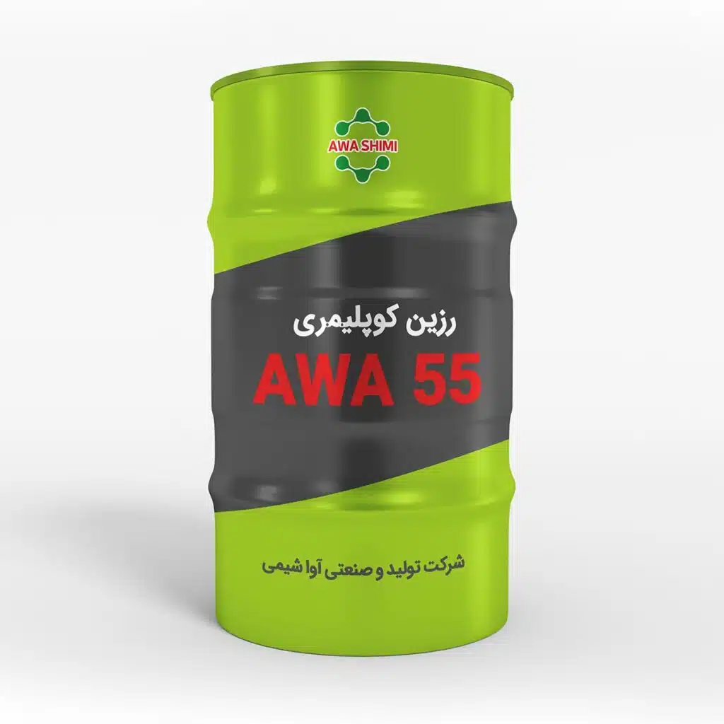 Image-Product-Awa-55