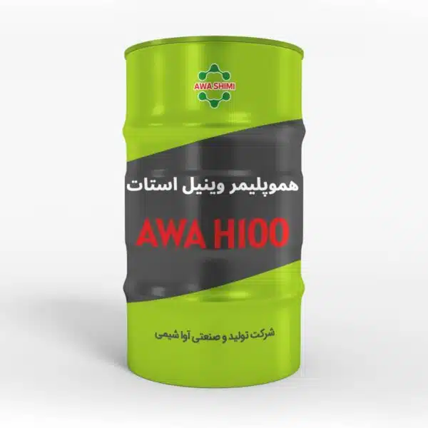 رزين هموپليمری AWA H100