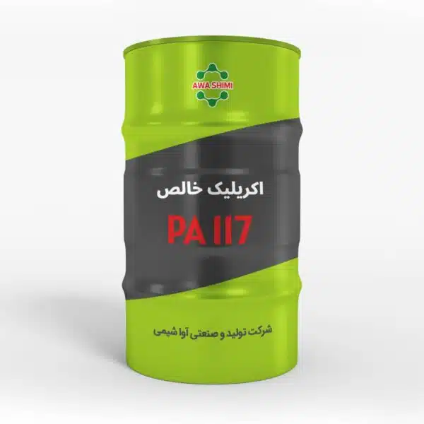 رزین آکریلیک PA 117