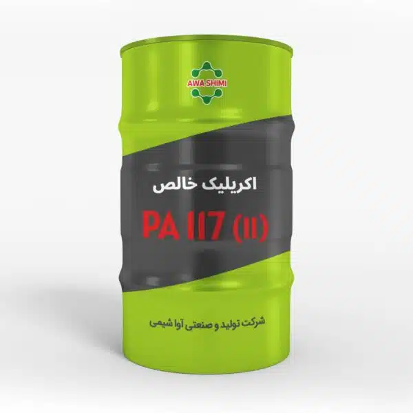 رزین آکریلیک (II)PA 117