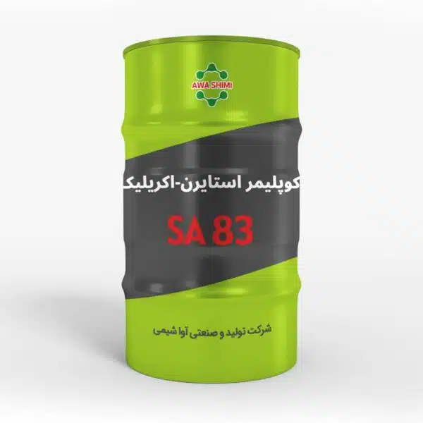 رزين استایرن-اکریلیک SA 83
